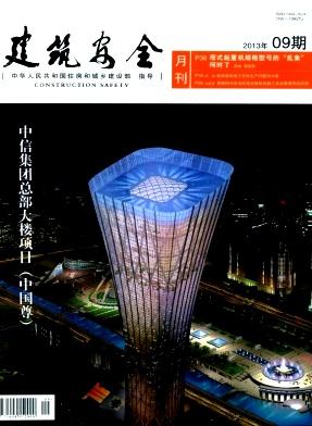 ������ȫ