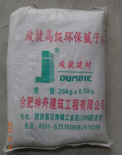 �߼��������ӷ�