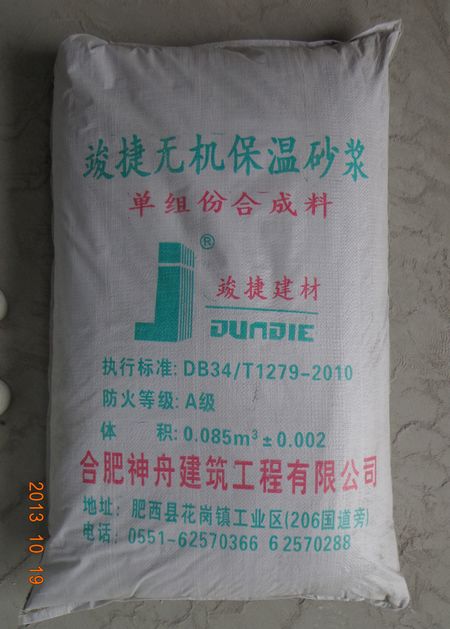 �޻�����ɰ��