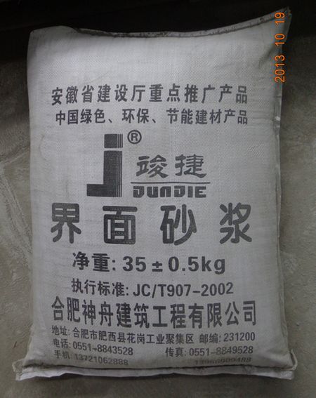 ����ɰ��