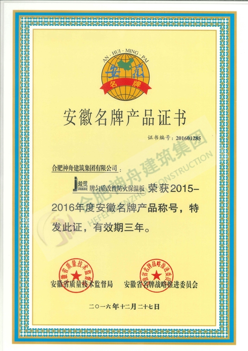 ����ʡ���Ʋ�Ʒ