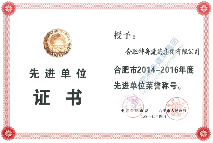 �Ϸ����Ƚ���λ