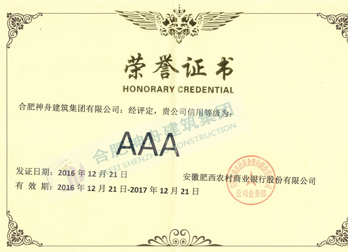 �������õȼ�֤��