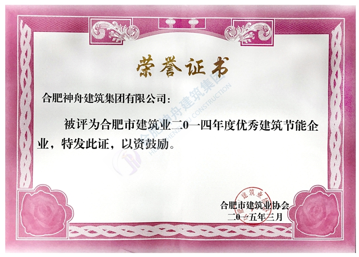 ������ܵ�λ2014