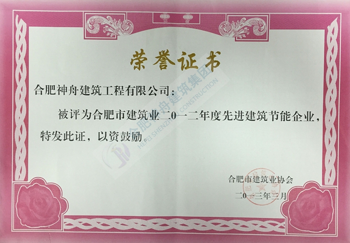 ���������ҵ2012��