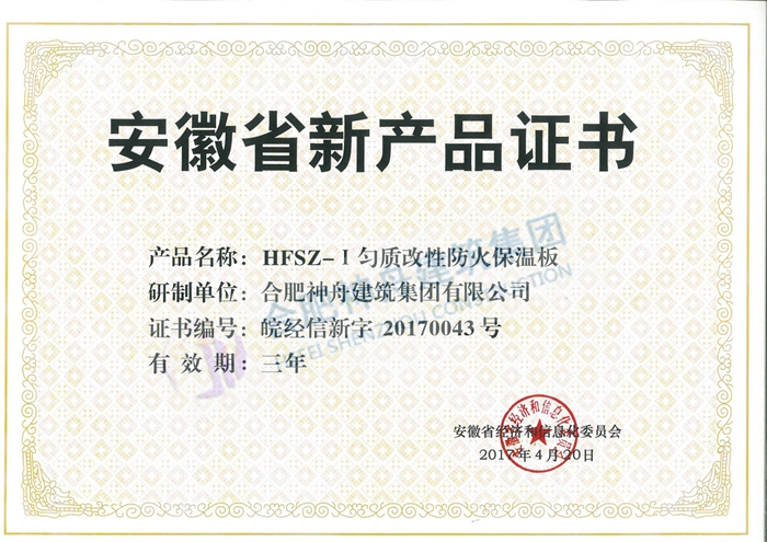 ����ʡ�²�Ʒ֤��