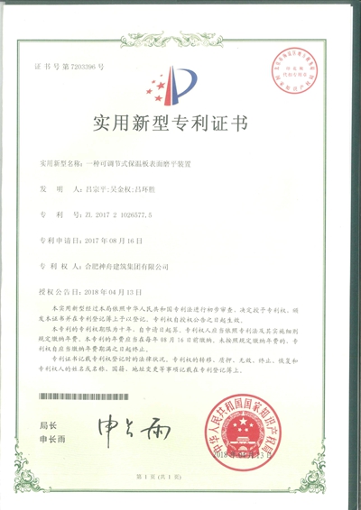 ʵ����ר��֤��