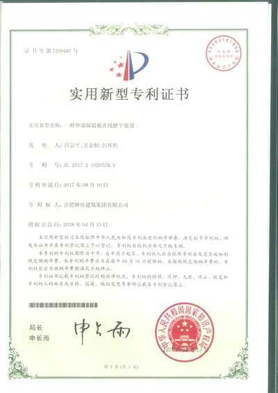 ʵ����ר��֤��