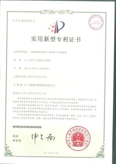 ʵ����ר��֤��