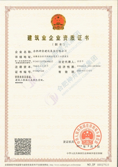 ʩ���ܳа�һ������