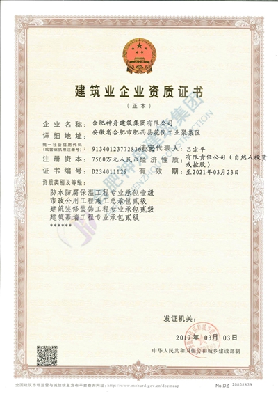 ����ҵ��������