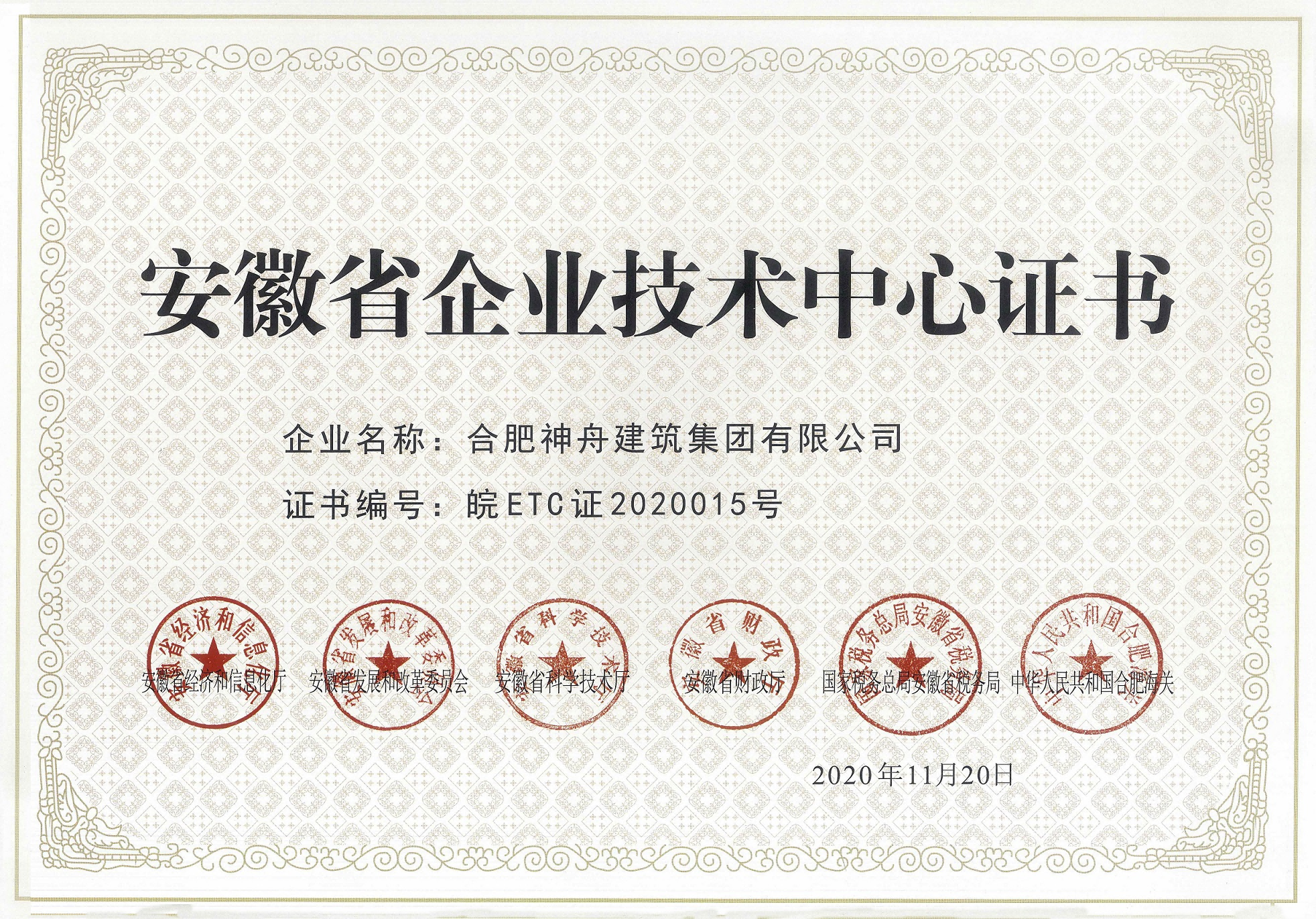 ����ʡ��ҵ��������֤��