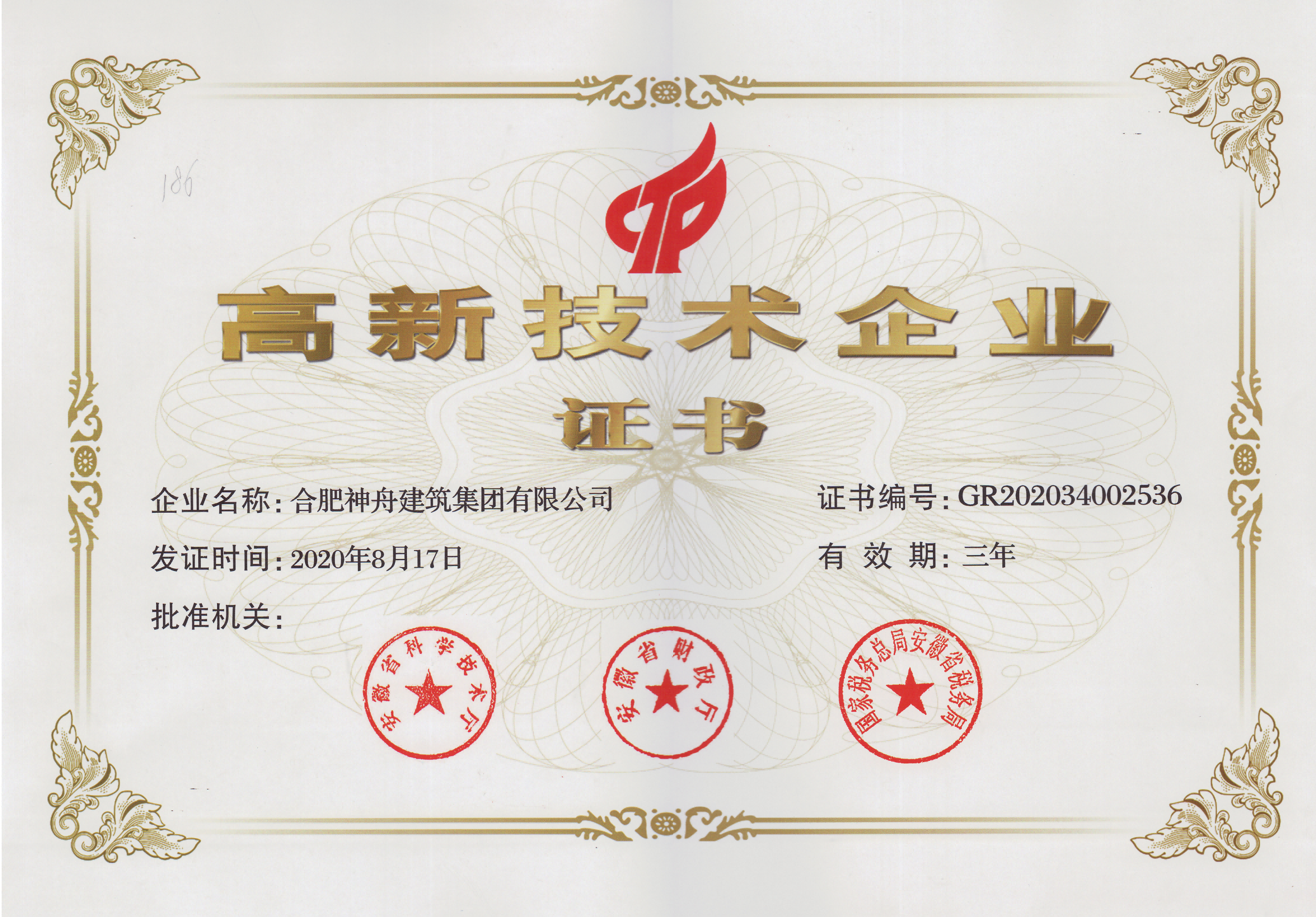 ���¼�����ҵ֤��