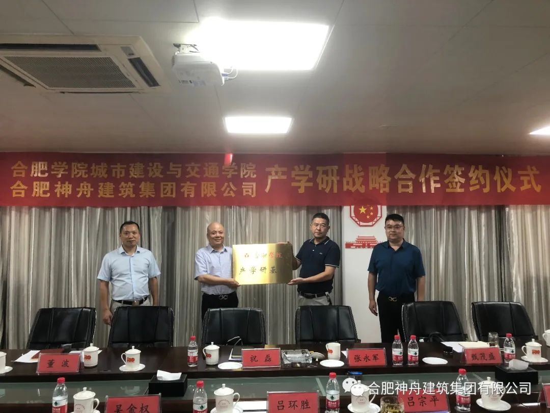 У�������������ѧ�С�ս�Ժ���Э��ǩԼ������������ʽ